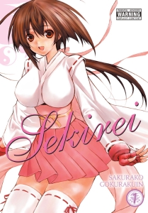 Sekirei, Vol. 1