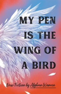 My Pen Is the Wing of a Bird