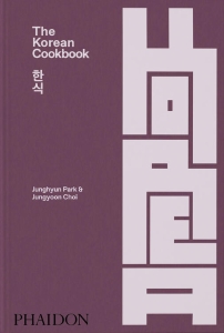 The Korean Cookbook