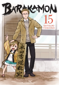 Barakamon, Vol. 15