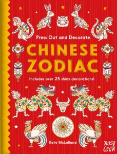 Press Out and Decorate: Chinese Zodiac